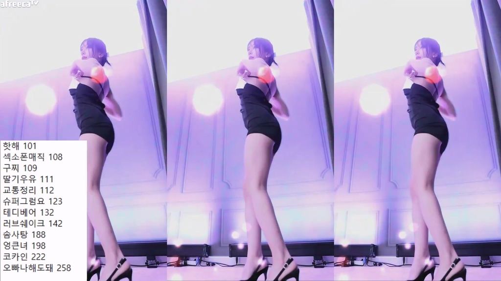 BJ서정-sjsj12486-20240104