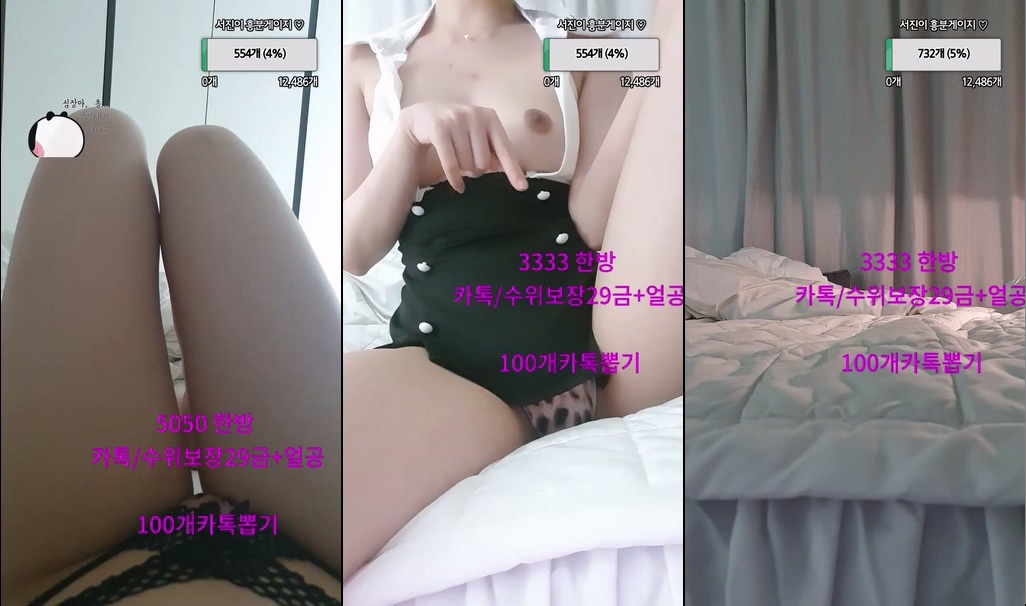 BJ서진이-sweet486-20231207