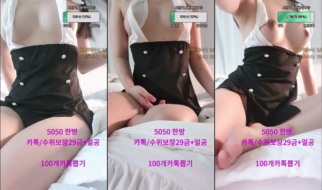 BJ서진이-sweet486-20231209