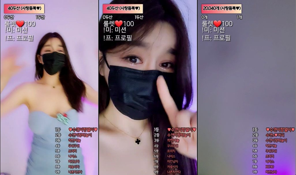 BJ수연-myjju1211-20231207