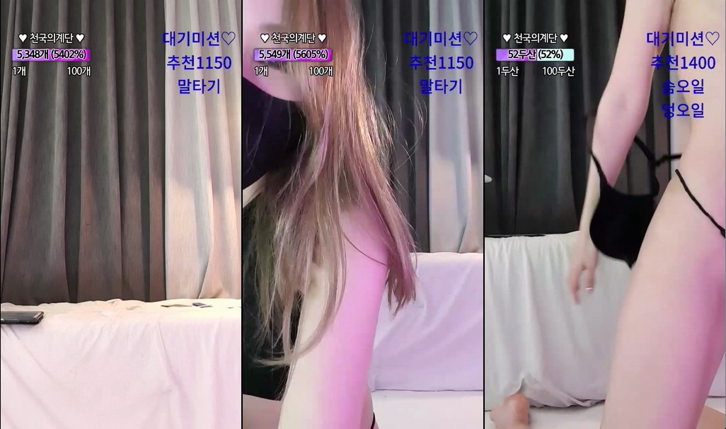 BJ신혜-shsh1908-20231223