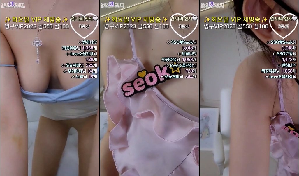 BJ쏘님-162cm-20240107