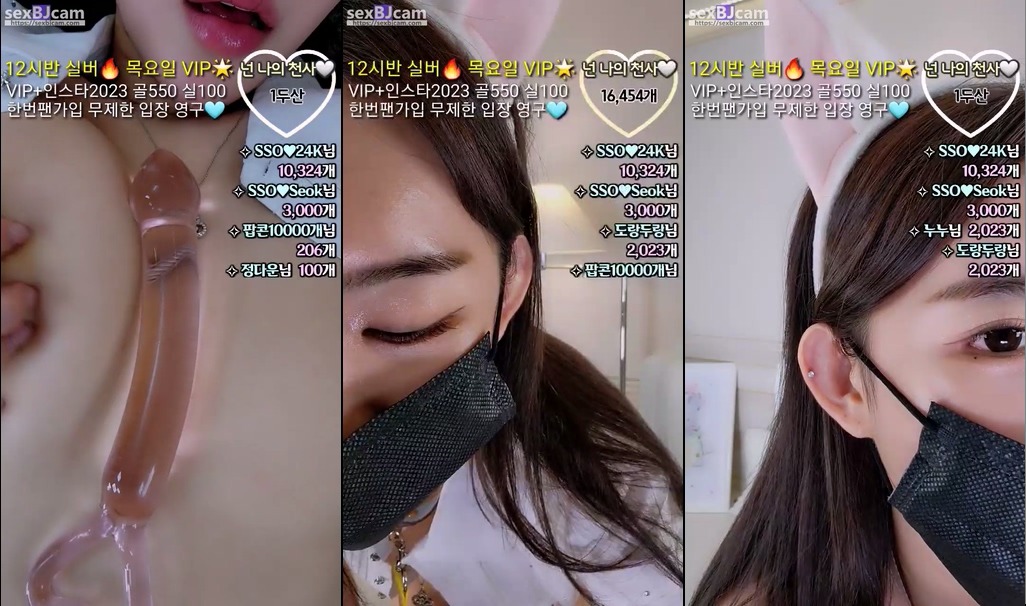 BJ쏘님-162cm-20240110