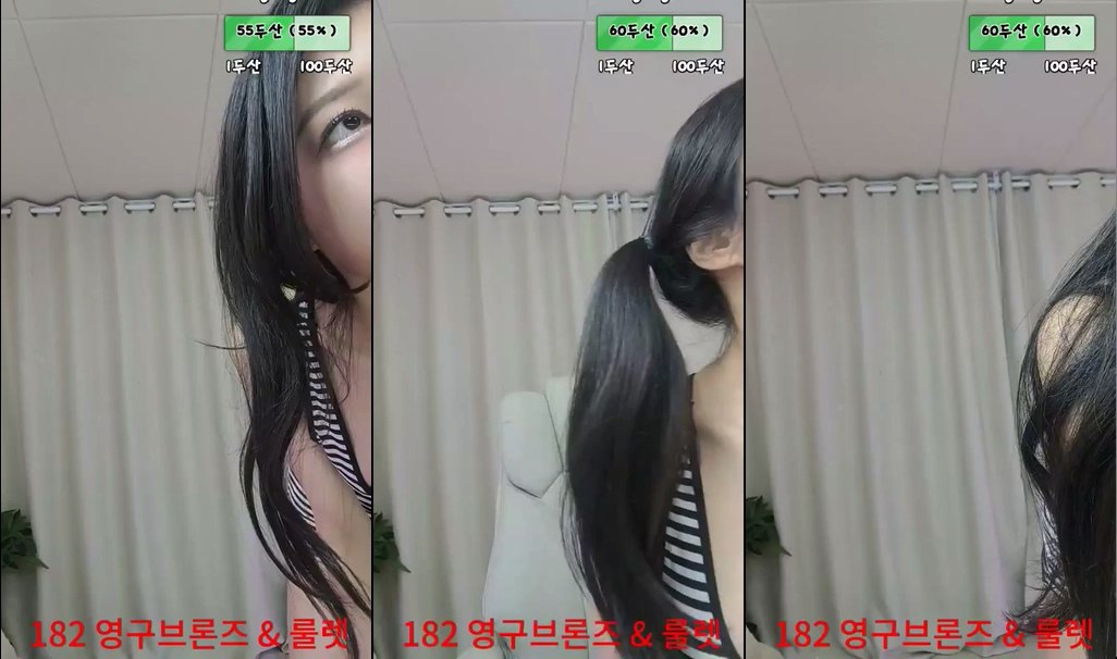 BJ아리-lovetrip319-20231217
