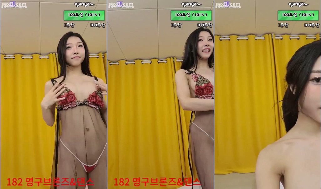BJ아리-lovetrip319-20240126
