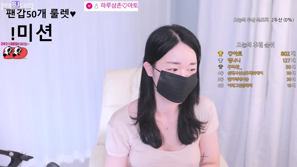 BJ유하루-furi0306-20231206