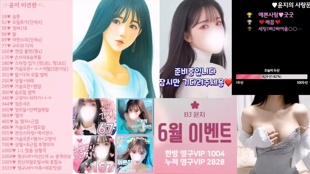 BJ윤지-20152022-20231220