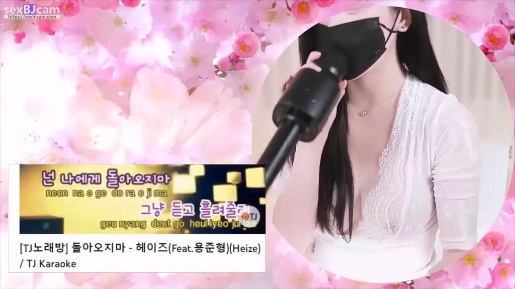 BJ은우-rlaakfl123-20240107-1