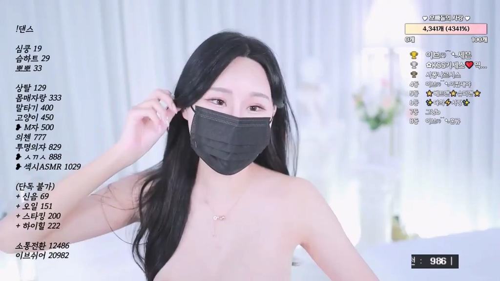 BJ이브-eve1429-20231201