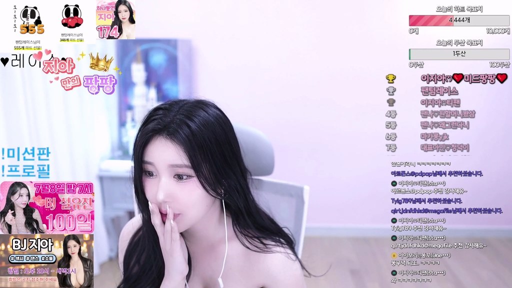 BJ이지아-ssa880-20240110