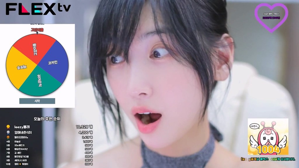 BJ이해인-haeinleezy-20240110