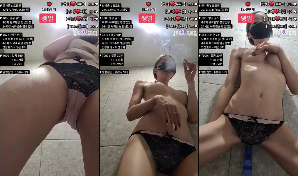 BJ전여친-howru010-20231215