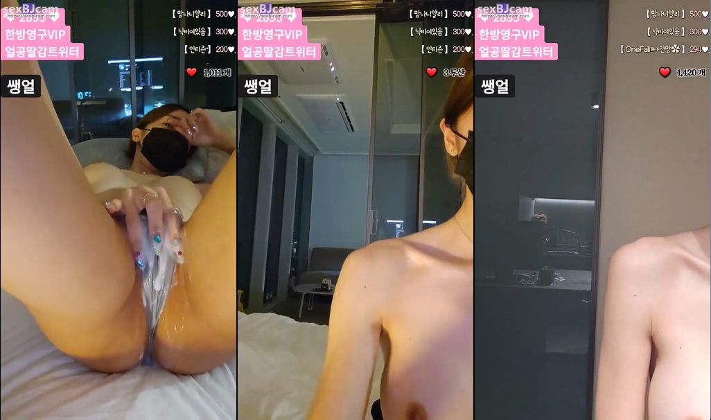 BJ전여친-howru010-20240127