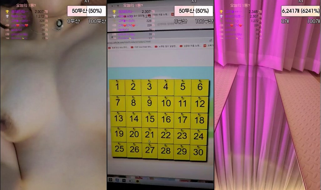 BJ정하은-onetopv-20231222