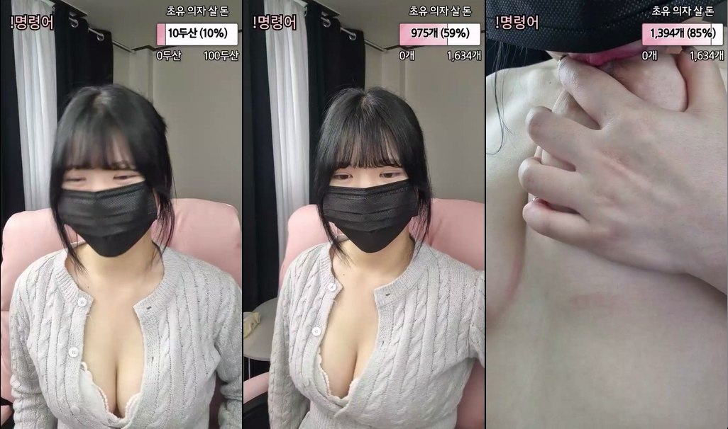 BJ초유-weeek312-20231213