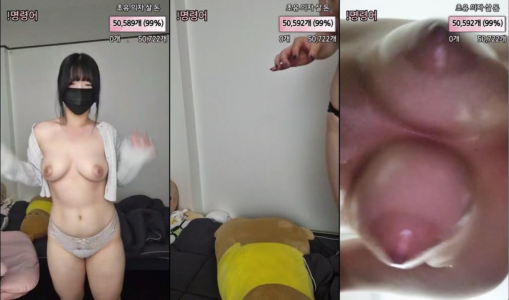 BJ초유-weeek312-20240110