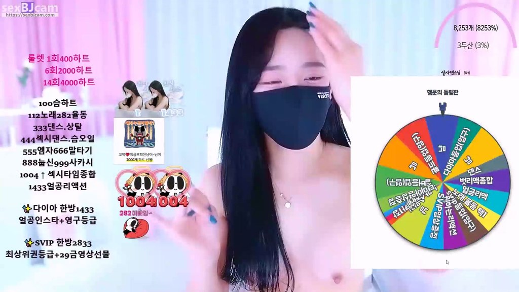 BJ키세스-pan24680-20231207