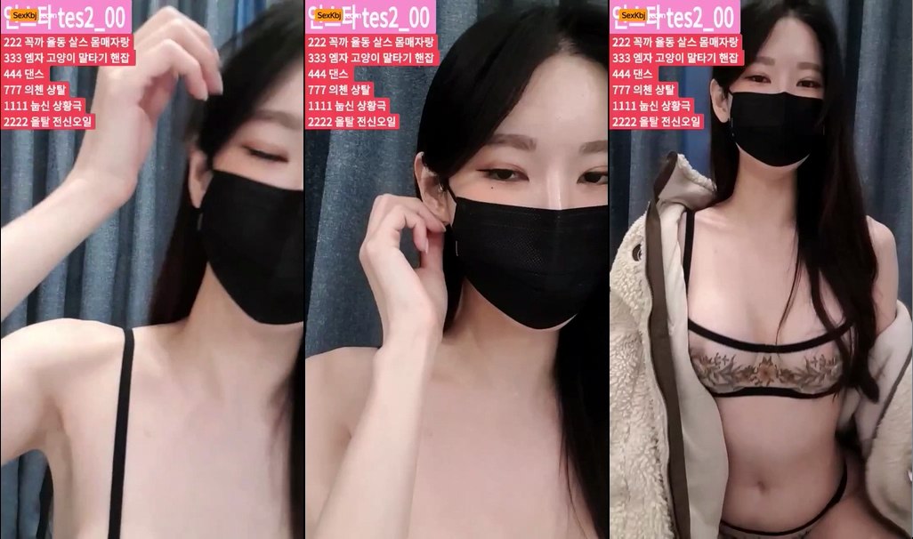 BJ테스-tess00-20240103