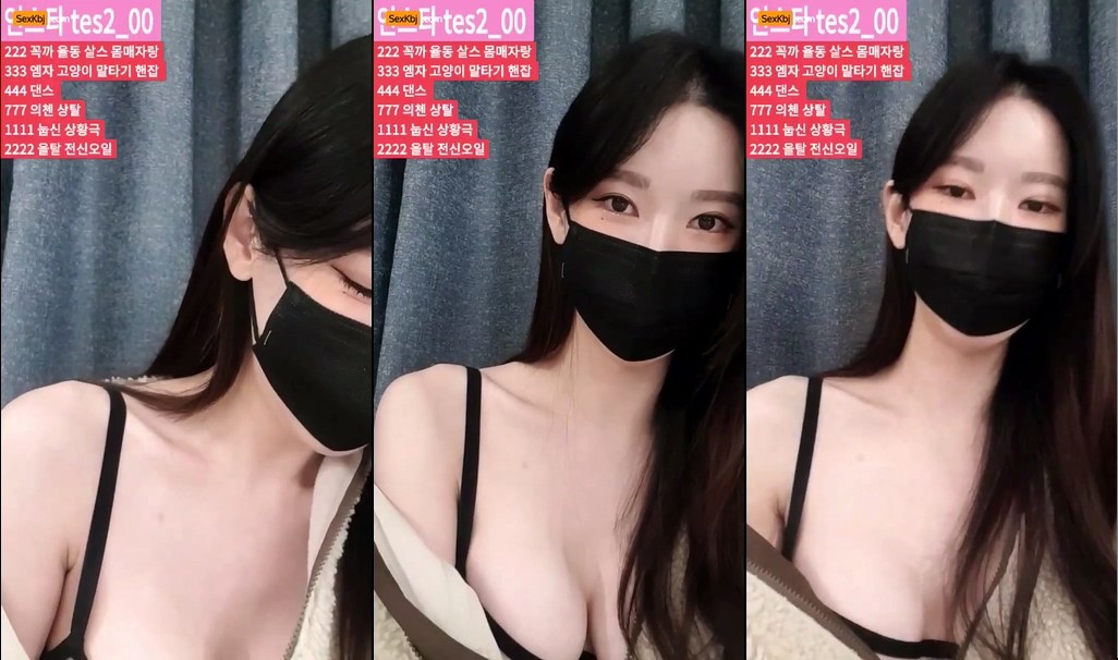 BJ테스-tess00-20240104