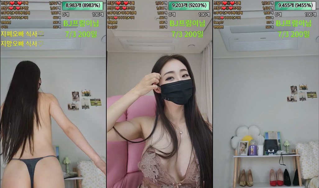 BJ투데이-2dayday-20231224