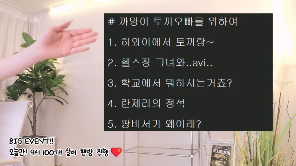 BJ티파니-imissy0u-20231203
