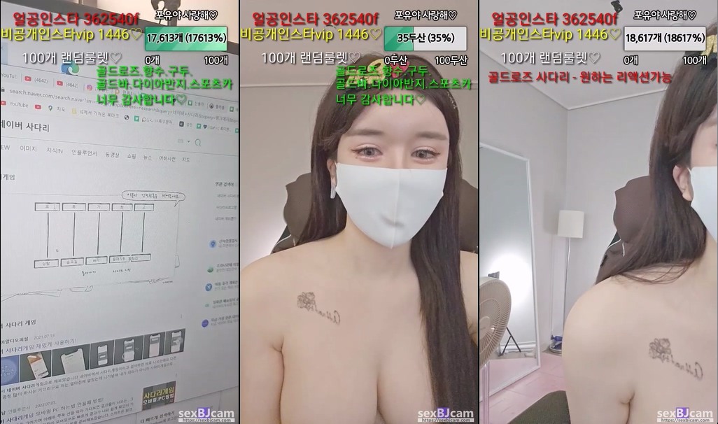 BJ포유-foru5858-20231217