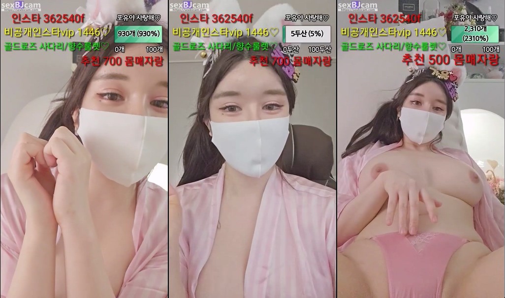 BJ포유-foru5858-20231226
