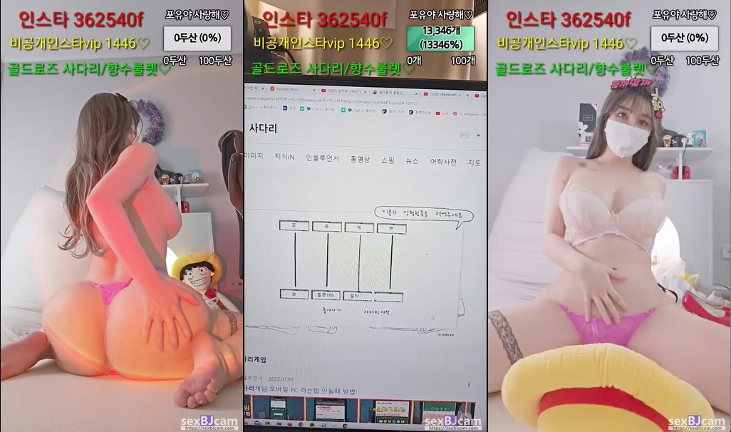 BJ포유-foru5858-20240114
