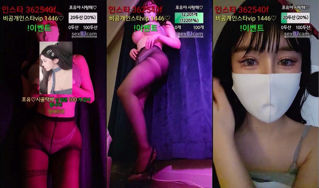 BJ포유-foru5858-20240118