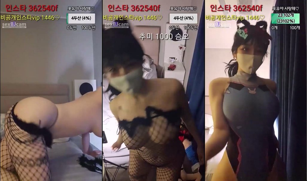BJ포유-foru5858-20240123-1