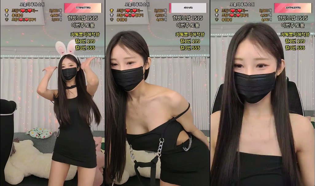 BJ프림이-sarada12-20240110