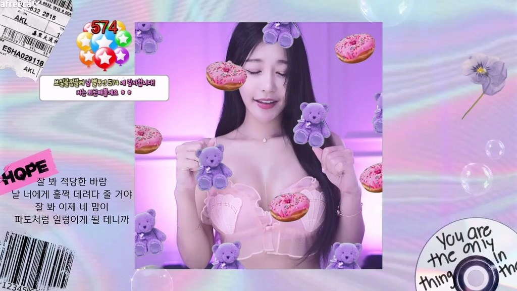 BJ하루-sol3712-20231223