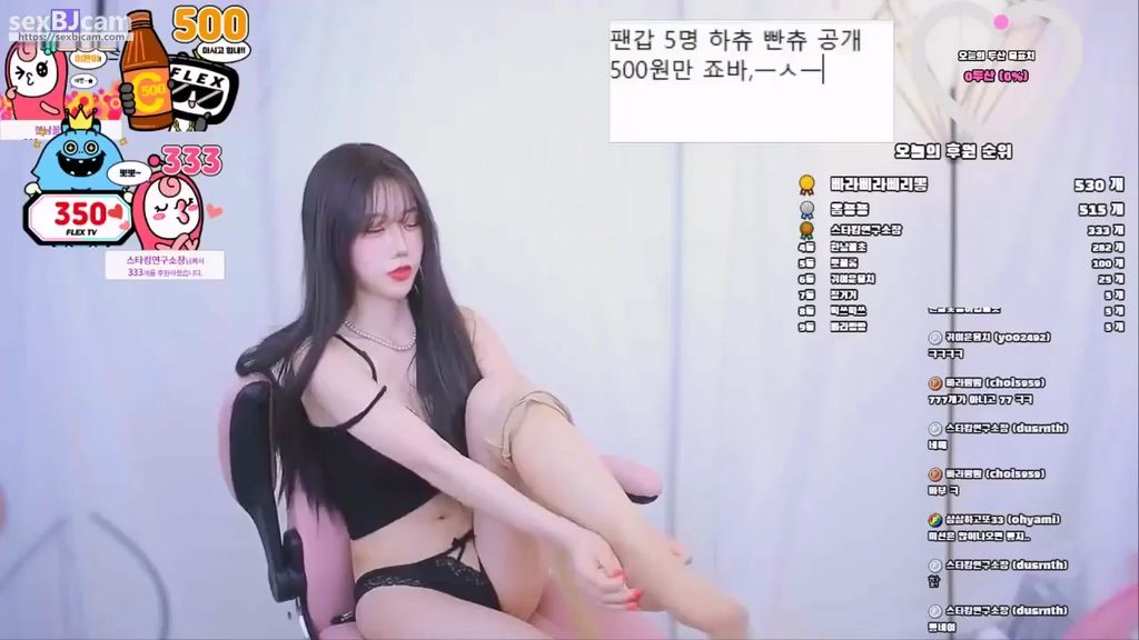 BJ하츄-jjxxvely-20240107-2
