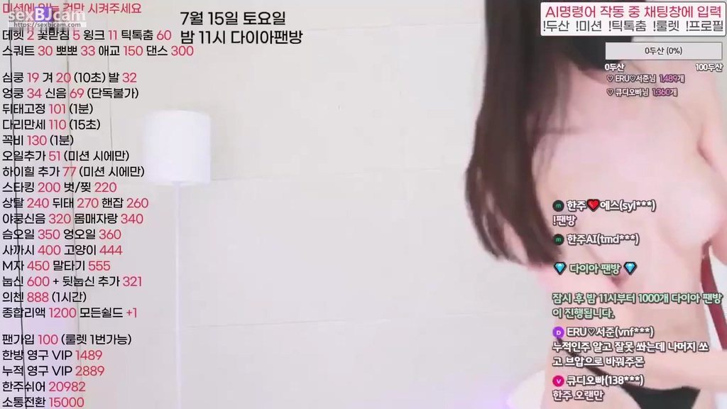 BJ한주-syxx12-20240106