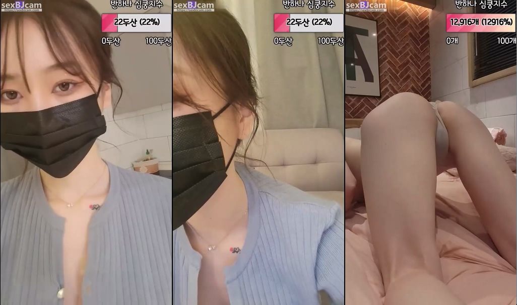 Korean-BJ-banhana02-20231203