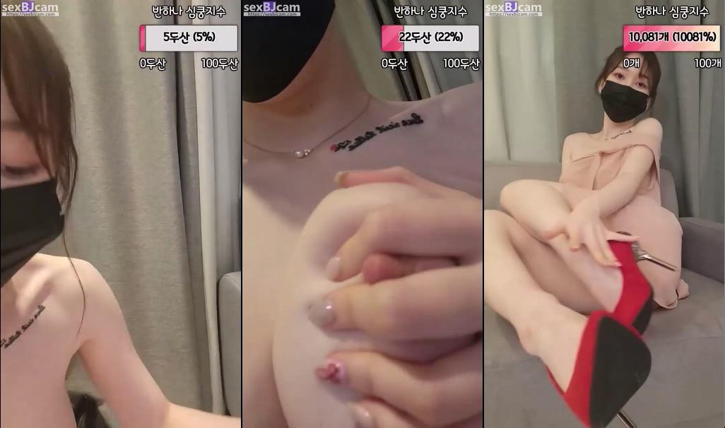 Korean-BJ-banhana02-20231207
