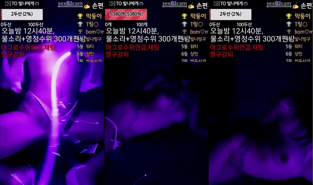 Korean-BJ-justlight-20240129