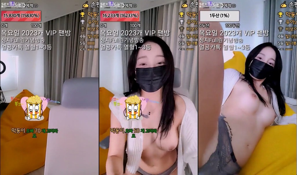 Korean-BJ-justlight-20240130