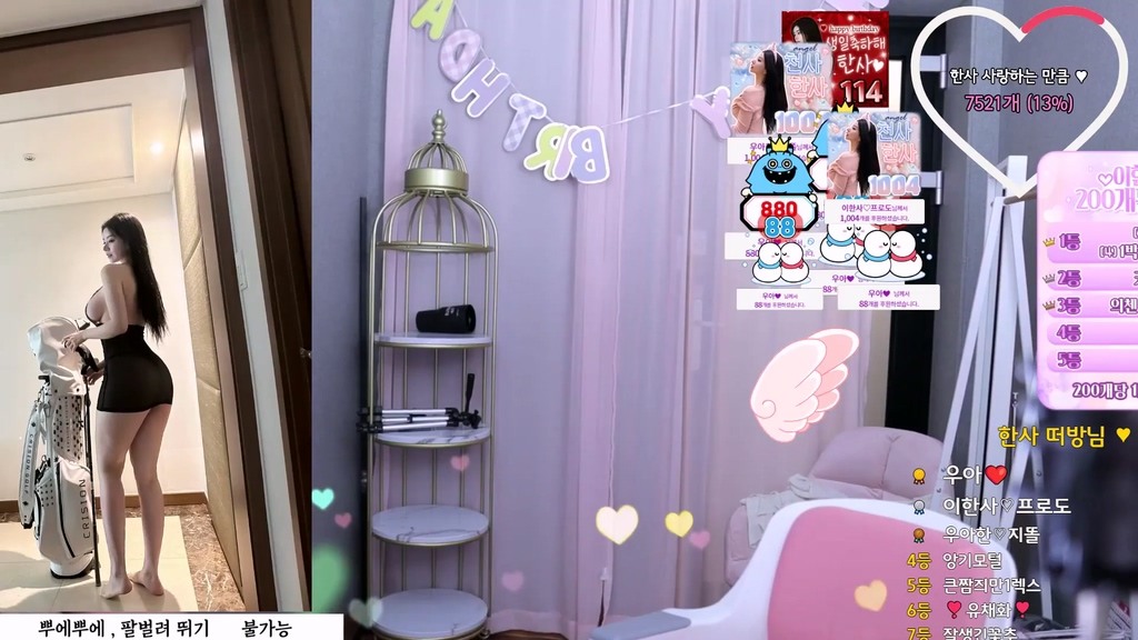 Korean-BJ-tiyonisisu03-20231210