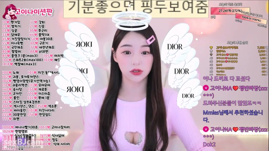 BJ고이나-qkeksms3-20240312