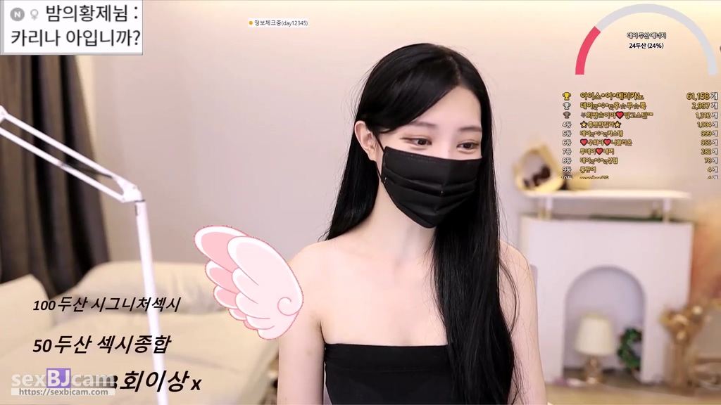 BJ데이-day12345-20240220