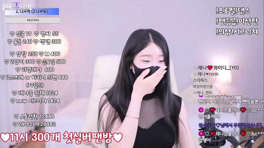 BJ레나-moem9e9-20240203