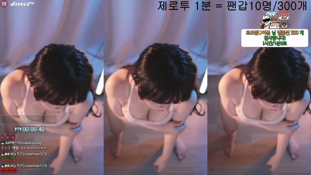 BJ로즈쨈-hanny27-20240301