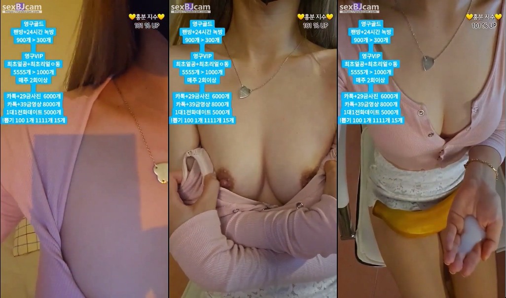 BJ룽이-dkdlfjqm758-20240203