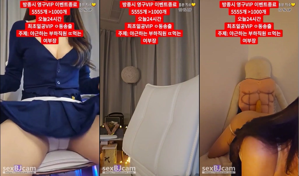BJ룽이-dkdlfjqm758-20240317