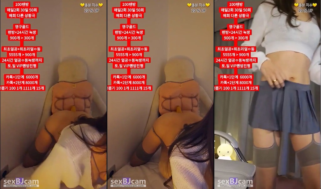 BJ룽이-dkdlfjqm758-20240318