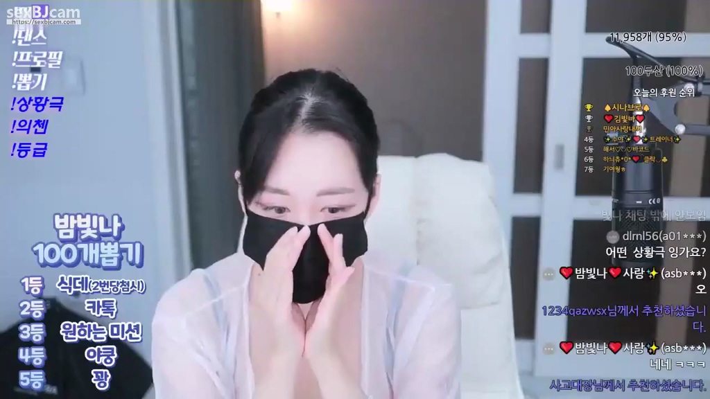 BJ밤빛나-nlight23-20240201