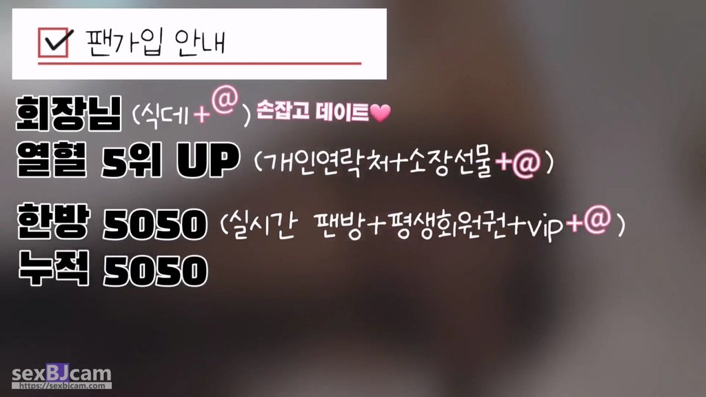 BJ서냥냥-nyangnyang1004-20240320
