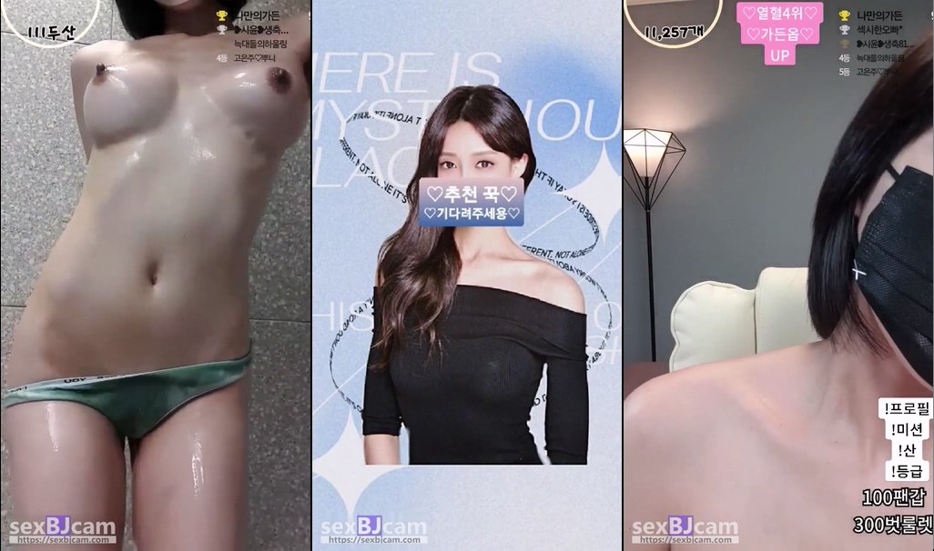 BJ솜사탕-rkdudduwjdqse-20240219