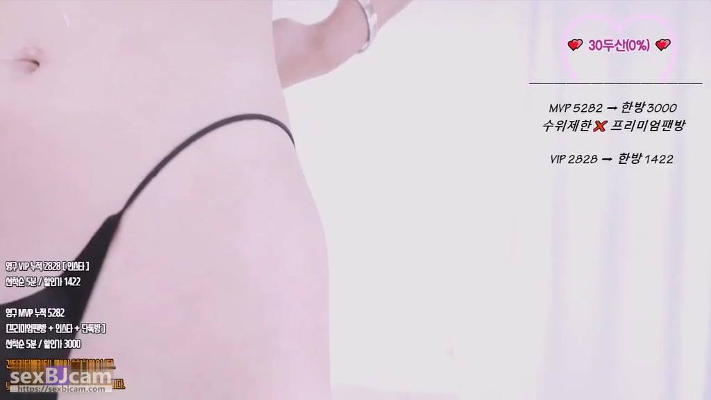 BJ수수-angelouo-20240226